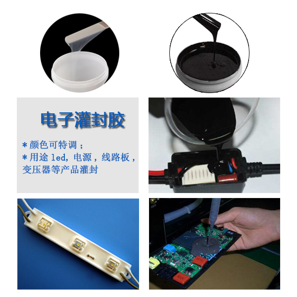 一膠在手灌封無憂，宏圖專業電子灌封膠來襲